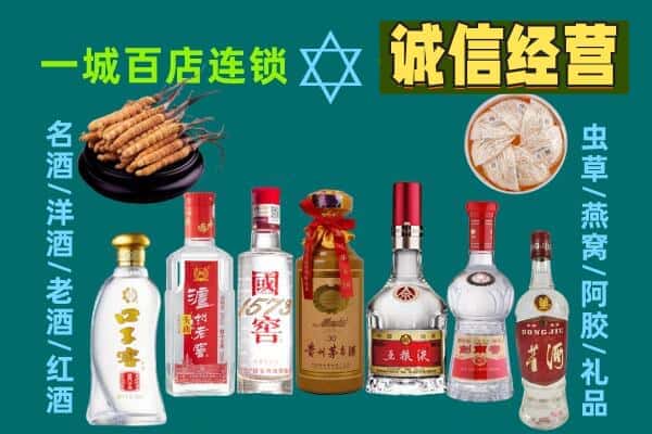 解放区回收五粮液酒瓶