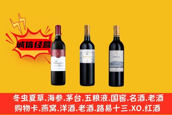 解放区上门回收拉菲价格