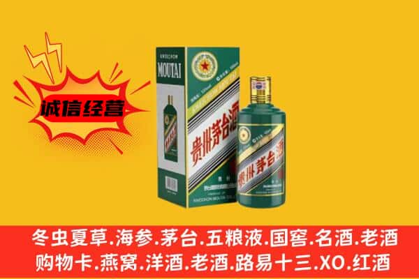 解放区名酒回收虎年茅台酒.jpg